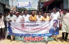 শাল্লায় পুলিশের বাধা উপেক্ষা করে বিএনপির র‌্যালি