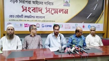 চলতি বছরের ৮ মাসে সড়কে ঝরলো ৩৩১৭ প্রাণ