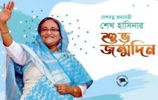 প্রধানমন্ত্রী শেখ হাসিনার ৭৭তম জন্মদিন আজ