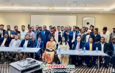 ফ্রান্সে ‘হিউম্যান রাইটস্ ভায়োলেসন ইন বাংলাদেশ’ বিষয়ক আন্তর্জাতিক সেমিনার অনুষ্ঠিত