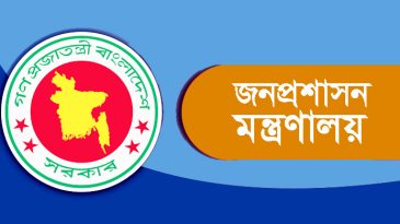 যুগ্ম সচিব পদে ২২১ কর্মকর্তার পদোন্নতি