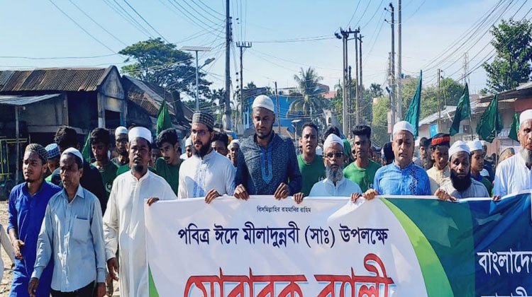 জুড়ীতে ঈদে মিলাদুন্নবী উদযাপন