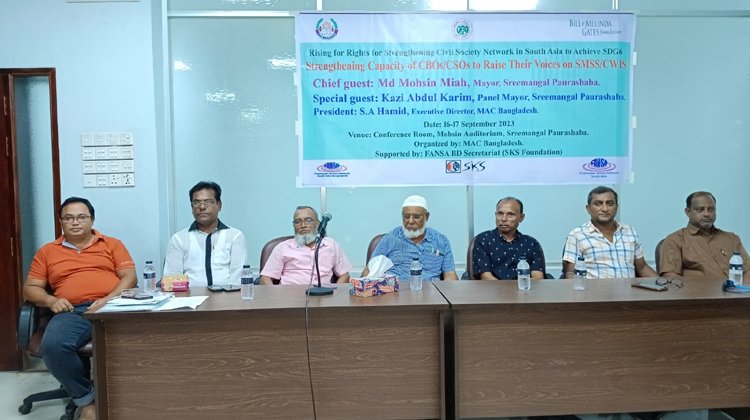 শ্রীমঙ্গলে স্যানিটেশন পরিসেবাসমূহের নিরাপদ ব্যবস্থাপনা বিষয়ক প্রশিক্ষণ