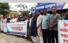 পূজা উদযাপন পরিষদের মানববন্ধন অনুষ্ঠিত