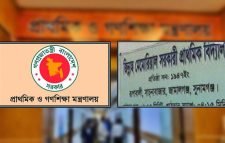 নাম পাল্টেছে সিলেটের দুটি শিক্ষাপ্রতিষ্ঠানের