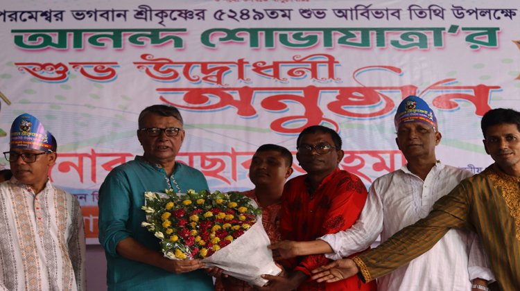 মৌলভীবাজারে জন্মাষ্ঠমী শোভাযাত্রার উদ্বোধনী অনুষ্ঠান অনুষ্টিত