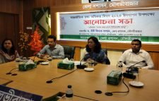 আন্তজার্তিক তথ্য অধিকার দিবস উদযাপন মৌলভীবাজারে: