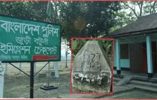 জুড়ীতে দুই বছরে শুরু হয়নি বর্ডার হাটের কাজ