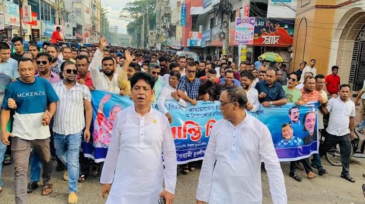 যুবলীগের শান্তি মিছিল ও সমাবেশ অনুষ্ঠিত