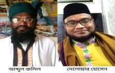 কামিল বা স্নাতক সমমান শিক্ষা ছাড়াই বাপ ছেলে মাওলানা বেরিয়ে এলো অভিযোগ ডালপালা। 