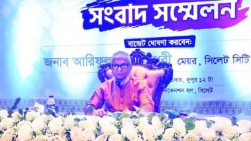 সিসিকের ৯২৫ কোটি টাকার বাজেট ঘোষণা করলেন আরিফ
