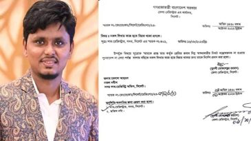 সদর সাব-রেজিস্ট্রারকে হুমকির অভিযোগে নকলনবীশ বেলাল আহমদ মুরাদকে বহিষ্কার