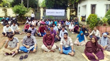 সিলেট মেডিকেল বিশ্ববিদ্যালয়ের কর্মচারীদের প্রতীকী অনশন