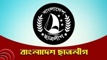 বালুচরে ছাত্রলীগের দুই পক্ষের মধ্যে পাল্টাপাল্টি ধাওয়া
