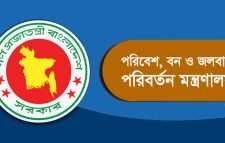 আজ ১ মিনিট শব্দহীন থাকবে ঢাকা