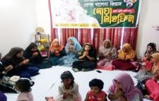 খালেদা জিয়ার রোগমুক্তি কামনায় সিলেট জেলা মহিলা দলের দোয়া মাহফিল