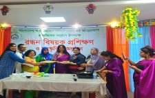 বাংলাদেশ স্মার্ট উইমেন্স এসোসিয়েশন এর রন্ধন বিষয়ক প্রশিক্ষণ