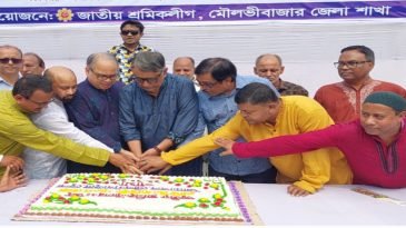  জাতীয় শ্রমিক লীগের ৫৪তম প্রতিষ্ঠাবার্ষিকী পালিত মৌলভীবাজারে