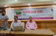 এডিস মশার বংশ বিস্তার রোধে সচেতনতামূলক মতবিনিময় সভা 