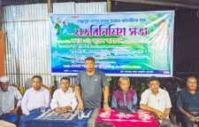 শারদীয় দুর্গোৎসব উপলক্ষে মতবিনিময় সভা