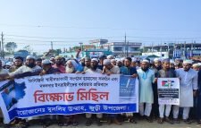 জুড়ীতে ইসরাইলীদের বর্বরতার প্রতিবাদে বিক্ষোভ মিছিল