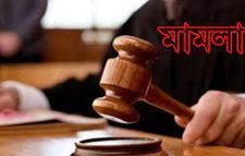 পুলিশের মামলায় মৃত ও প্রবাসীরা আসামী!