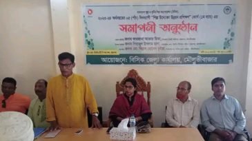 বিসিক আয়োজিত শিল্প উদ্যোক্তা উন্নয়ন প্রশিক্ষণ কোর্স সমাপনী ও সনদপত্র বিতরণ