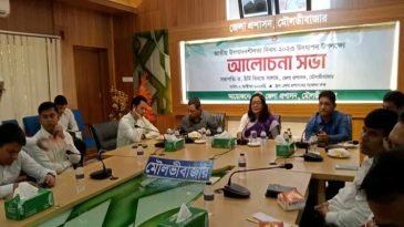 জাতীয় উৎপাদনশীলতা দিবস পালিত