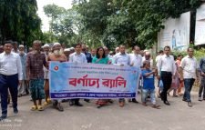 আন্তর্জাতিক প্রবীণ দিবস পালিত মৌলভীবাজারে