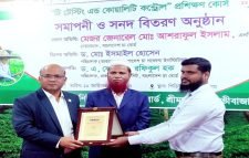 শ্রীমঙ্গলে টি টেস্টিং এন্ড কোয়ালিটি কন্ট্রোল শীর্ষক প্রশিক্ষণ সমাপ্ত