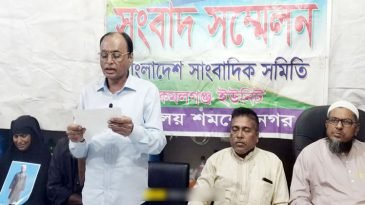 সন্তানকে ফিরে পেতে আইন শৃঙ্খলা বাহিনীর প্রতি জোর দাবি পিতার