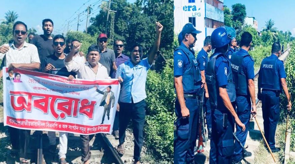 কুলাউড়ায় রেল অবরোধের চেষ্টা বিএনপির, পুলিশের ধা ও য়া য় পালালেন নেতাকর্মীরা