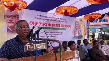  শেরপুরে জেলা যুবলীগের তারুণ্যের জয়যাত্রা সমাবেশ অনুষ্ঠিত