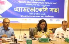 পরিবার পরিকল্পনা সপ্তাহ উপলক্ষে এ্যাডভোকেসি সভা অনুষ্ঠিত মৌলভীবাজারেঃ