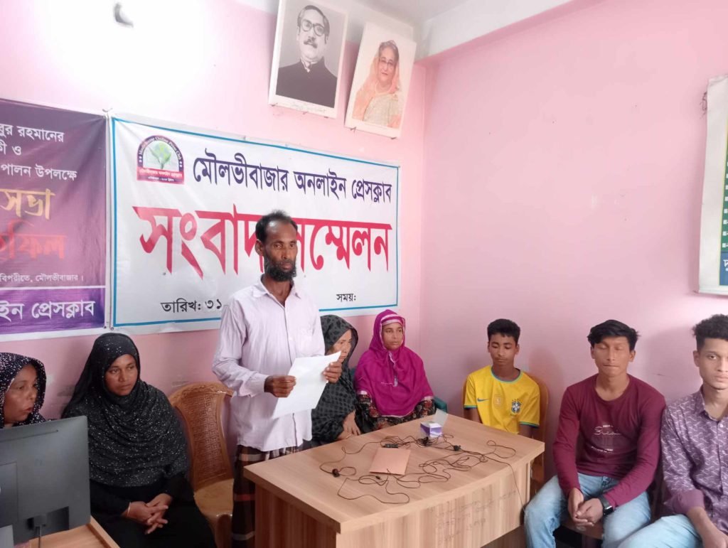 কমলগঞ্জে পাহাড় ও টিলা কাটার প্রতিবাদ করায় হয়রানী ঃ প্রতিকার চেয়ে ভুক্তভোগীর সংবাদ সম্মেলন