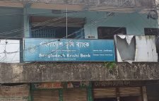 রাজনগর কৃষি ব্যাংকের ঋন কেলেংকারির মাঠে নেমেছে তদন্ত টিম অভিযোগকারী কথা বলছে উল্টা সুরে