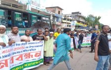 বড়লেখায় প্রবাসির উপর সন্ত্রাসী হামলার প্রতিবাদে মানববন্ধন