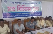 রাজনগরে আসন্ন শারদীয় দূর্গা পূজা উপলক্ষে আইনশৃঙ্খলা বিষয়ক মতবিনিময় সভা অনুষ্ঠিত