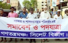 সরকার দ্রব্যমূল্যের ঊর্ধ্বগতি নিয়ন্ত্রণে ব্যর্থ : অধ্যাপক মোহাম্মদ শফিক