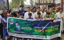 শ্রীমঙ্গলে শেখ রাসেল দিবস উদযাপিত