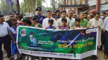 শ্রীমঙ্গলে শেখ রাসেল দিবস উদযাপিত