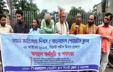 ফিলিস্তিন ইসরায়েলের যুদ্ধ বন্ধ করতে জাতিসংঘের হস্তক্ষেপে কামনা করছি- কমরেড সিকন্দর আলী