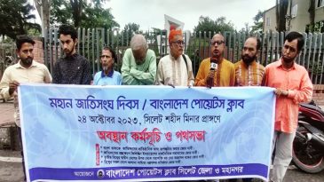 ফিলিস্তিন ইসরায়েলের যুদ্ধ বন্ধ করতে জাতিসংঘের হস্তক্ষেপে কামনা করছি- কমরেড সিকন্দর আলী