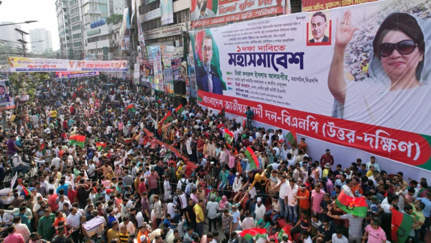 নয়াপল্টনে বিএনপির সমাবেশে জনস্রোত,