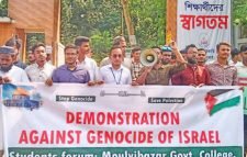 ইসরাইলী হত্যাযজ্ঞের প্রতিবাদে মৌলভীবাজার কলেজে বিক্ষোভ