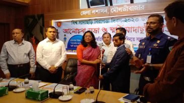 মৌলভীবাজারে বিশ্ব সাদাছড়ি নিরাপত্তা দিবস পালিত