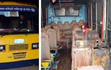 অবরোধের আগের রাতে কুমারগাঁওয়ে বাসে আগুন