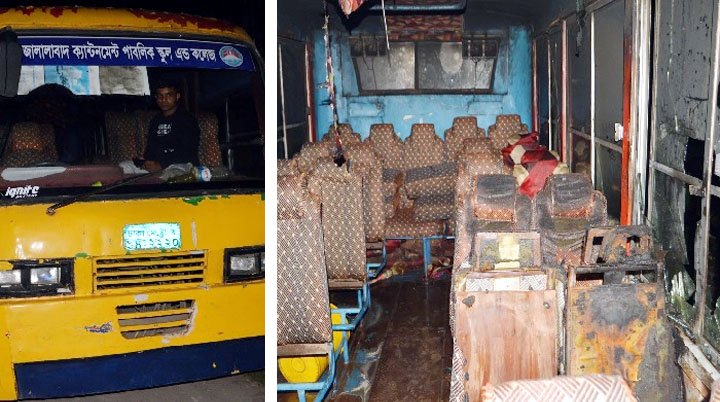 অবরোধের আগের রাতে কুমারগাঁওয়ে বাসে আগুন