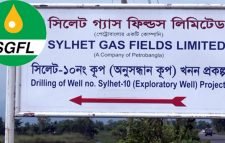 গ্যাসের উৎপাদন বাড়াতে সিলেট অঞ্চলে একাধিক প্রকল্প গ্রহণ