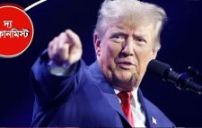 ২০২৪ সালে বিশ্বের জন্য বড় হুমকি ডোনাল্ড ট্রাম্প